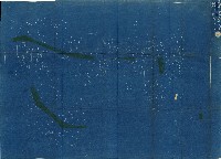 官有產物雜件綴（全管內）藏品圖，第18張