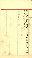 州有建物賣拂綴（高雄市）藏品圖，第4張