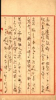州有建物賣拂綴（高雄市）藏品圖，第16張