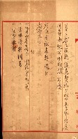 州有建物賣拂綴（高雄市）藏品圖，第17張