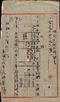州有建物賣拂綴（高雄市）藏品圖，第23張