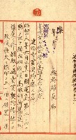 州有建物賣拂綴（高雄市）藏品圖，第39張