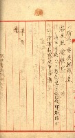 州有建物賣拂綴（高雄市）藏品圖，第40張