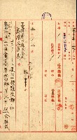州有建物賣拂綴（高雄市）藏品圖，第47張