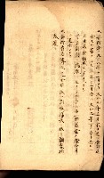 安東財團ニ関スル記錄藏品圖，第4張
