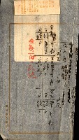 安東財團ニ関スル記錄藏品圖，第14張