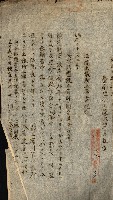 安東財團ニ関スル記錄藏品圖，第15張