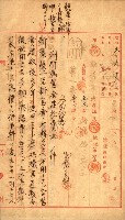 州所屬建物賣拂綴藏品圖，第3張