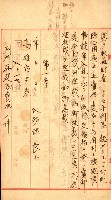 州所屬建物賣拂綴藏品圖，第4張