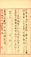 州所屬建物賣拂綴藏品圖，第6張