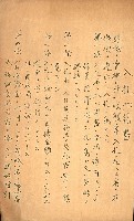 州所屬建物賣拂綴藏品圖，第9張
