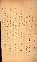 州所屬建物賣拂綴藏品圖，第10張