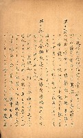 州所屬建物賣拂綴藏品圖，第11張