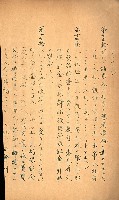 州所屬建物賣拂綴藏品圖，第12張