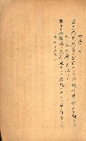 州所屬建物賣拂綴藏品圖，第13張