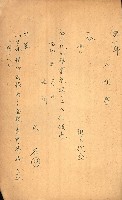 州所屬建物賣拂綴藏品圖，第14張