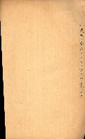 州所屬建物賣拂綴藏品圖，第15張