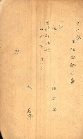 州所屬建物賣拂綴藏品圖，第16張