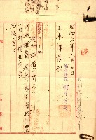州所屬建物賣拂綴藏品圖，第20張