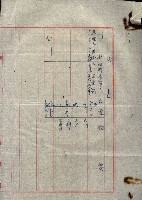 州所屬建物賣拂綴藏品圖，第21張