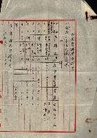 州所屬建物賣拂綴藏品圖，第23張
