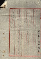 州所屬建物賣拂綴藏品圖，第24張