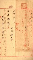 州所屬建物賣拂綴藏品圖，第25張