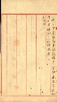 阿公店溪治水工事所地買收綴藏品圖，第5張