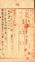 阿公店溪治水工事所地買收綴藏品圖，第7張