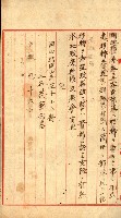 阿公店溪治水工事所地買收綴藏品圖，第8張