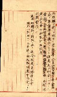 阿公店溪治水工事所地買收綴藏品圖，第17張