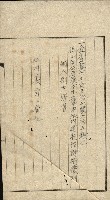 阿公店溪治水工事所地買收綴藏品圖，第18張