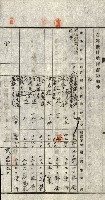 阿公店溪治水工事所地買收綴藏品圖，第43張