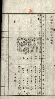 阿公店溪治水工事所地買收綴藏品圖，第55張