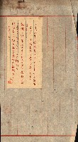 阿公店溪治水工事所地買收綴藏品圖，第70張