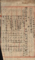 阿公店溪治水工事所地買收綴藏品圖，第71張