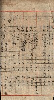 阿公店溪治水工事所地買收綴藏品圖，第72張