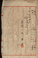 阿公店溪治水工事所地買收綴藏品圖，第79張