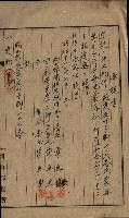 阿公店溪治水工事所地買收綴藏品圖，第106張