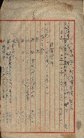阿公店溪治水工事所地買收綴藏品圖，第108張