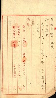 阿公店溪治水工事所地買收綴藏品圖，第111張