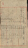 阿公店溪治水工事所地買收綴藏品圖，第128張