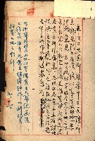 阿公店溪治水工事所地買收綴藏品圖，第143張