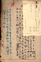 阿公店溪治水工事所地買收綴藏品圖，第142張