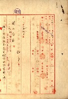 阿公店溪治水工事所地買收綴藏品圖，第170張