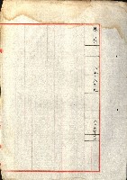 阿公店溪治水工事所地買收綴藏品圖，第214張
