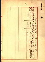 阿公店溪治水工事所地買收綴藏品圖，第239張