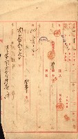 陸軍用地藏品圖，第2張