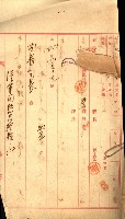 陸軍用地藏品圖，第3張