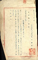 陸軍用地藏品圖，第4張